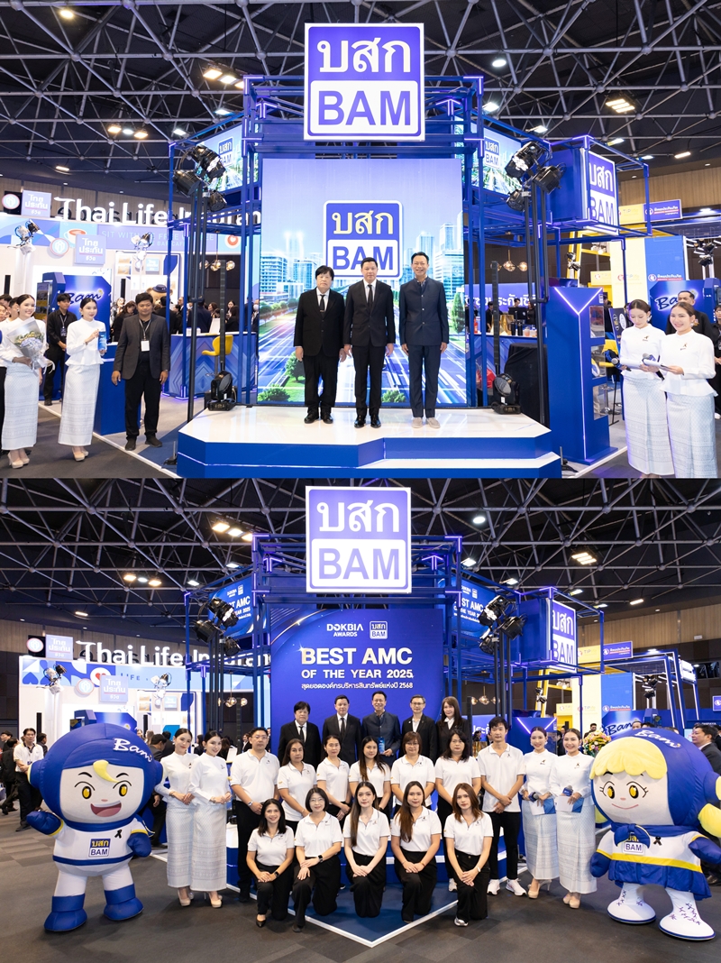 BAM คัดทรัพย์เด่นลดราคาแรงกว่า 30%   