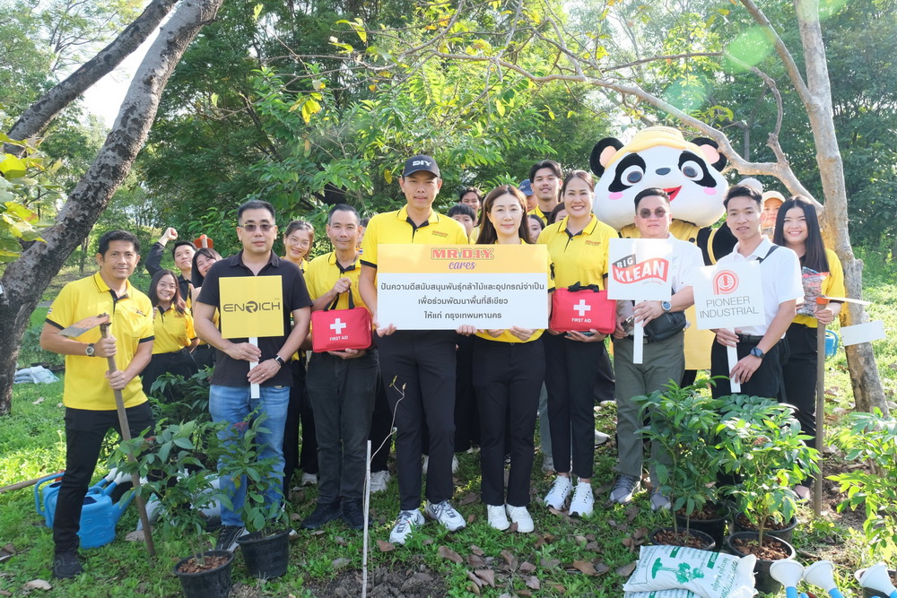 มิสเตอร์. ดี.ไอ.วาย. ปันความดี ร่วมกับ กทม. รวมพลังพนักงาน/พันธมิตร   