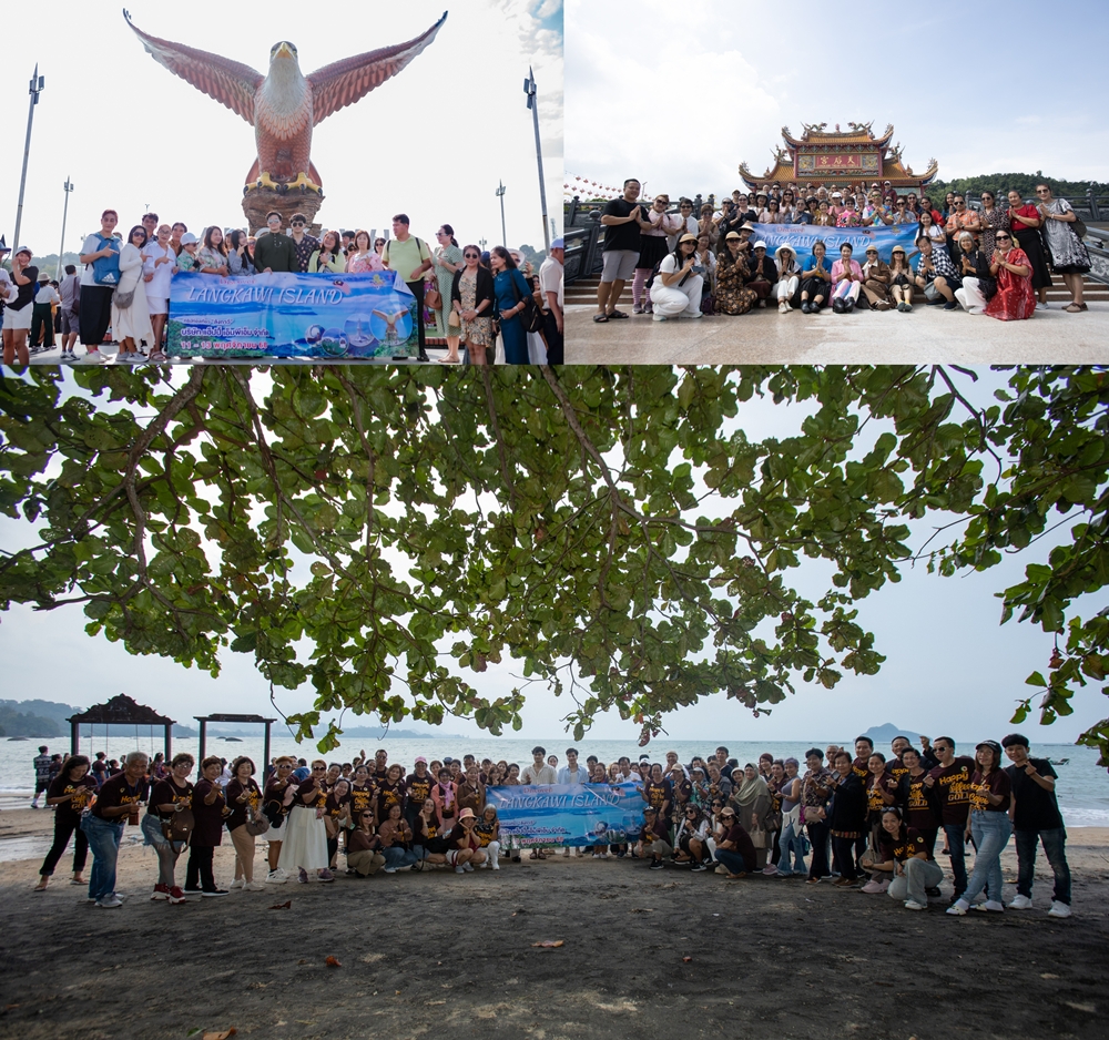 Happy MPM จัดทริปนักธุรกิจสุดพรีเมียม