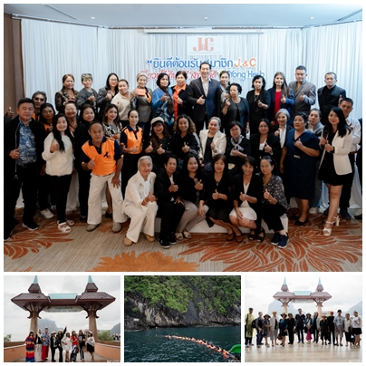 J&C จัดทริปท่องเที่ยว 4 เกาะจังหวัดตรัง     