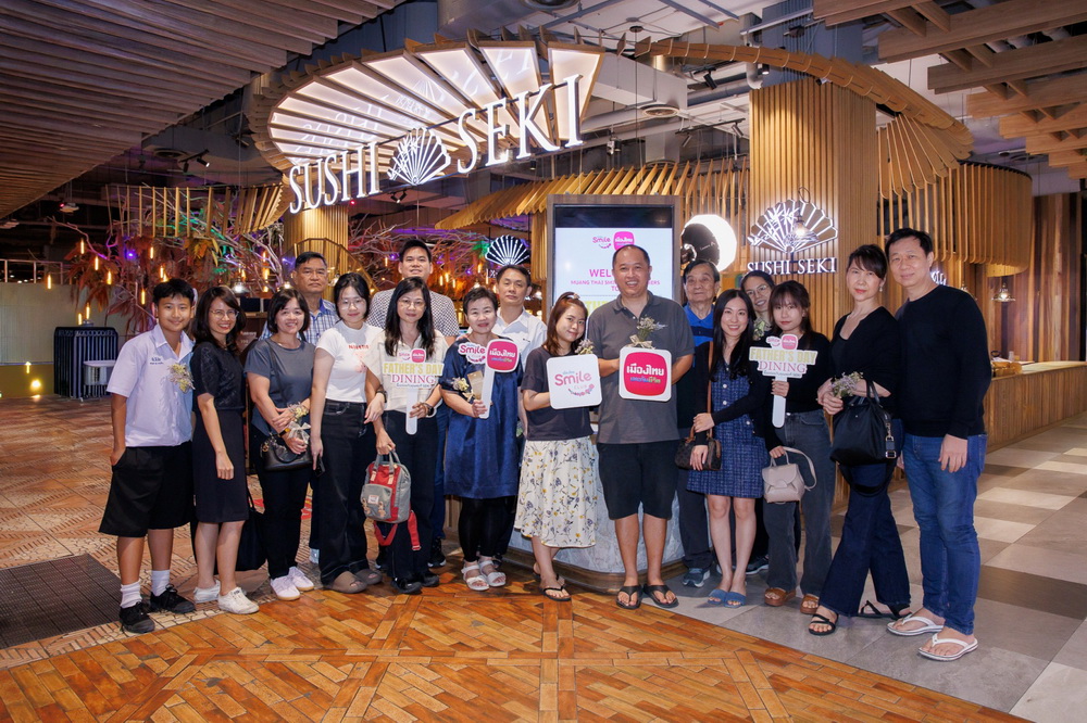 เมืองไทยสไมล์คลับ จัดกิจกรรม   