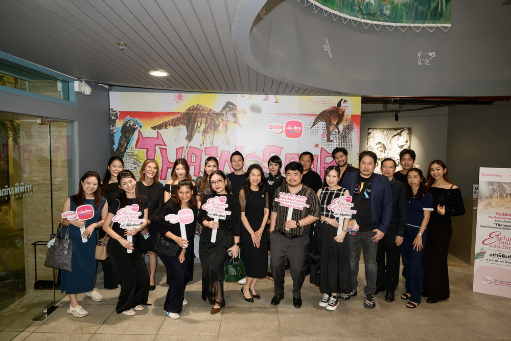 เมืองไทยสไมล์คลับ จัดกิจกรรม Exclusive Dining with Dinosaur @ ท่าพิพิธภัณฑ์    
