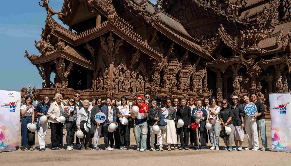 กรุงไทย-แอกซ่า ประกันชีวิต ร่วมกับ The First Ultimate Big Fan จัดกิจกรรม   