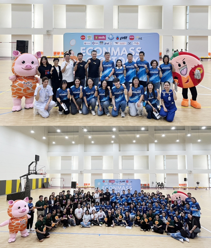 สมาคมผู้สื่อข่าวเศรษฐกิจ      