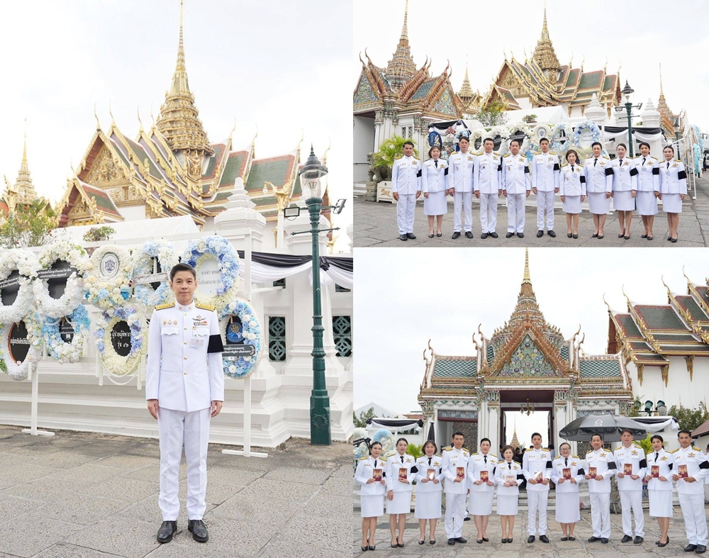 ธอส.เข้าเฝ้าฯ ในพระพิธีธรรมสวดพระอภิธรรมพระบรมศพ   