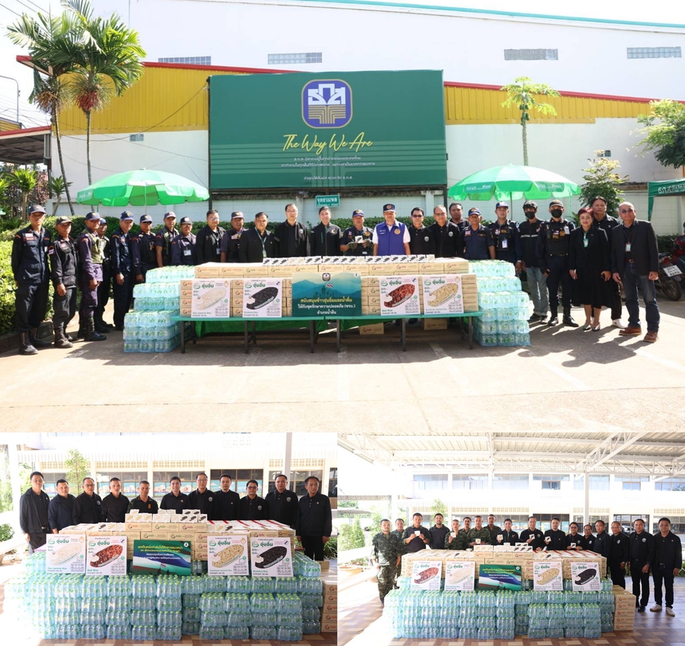 ธ.ก.ส. ลงพื้นที่ช่วยเหลือลูกค้า/ประชาชน จากสถานการณ์     