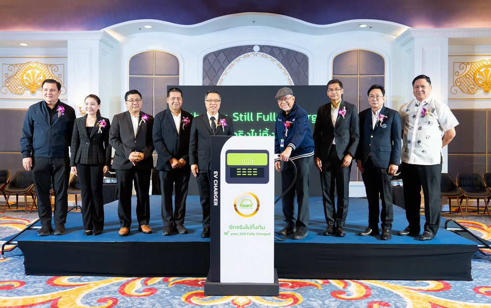 ครบรอบ 10 ปี สมาคมยานยนต์ไฟฟ้าไทย ส่งเสริมอุตสาหกรรมยานยนต์ไฟฟ้า     