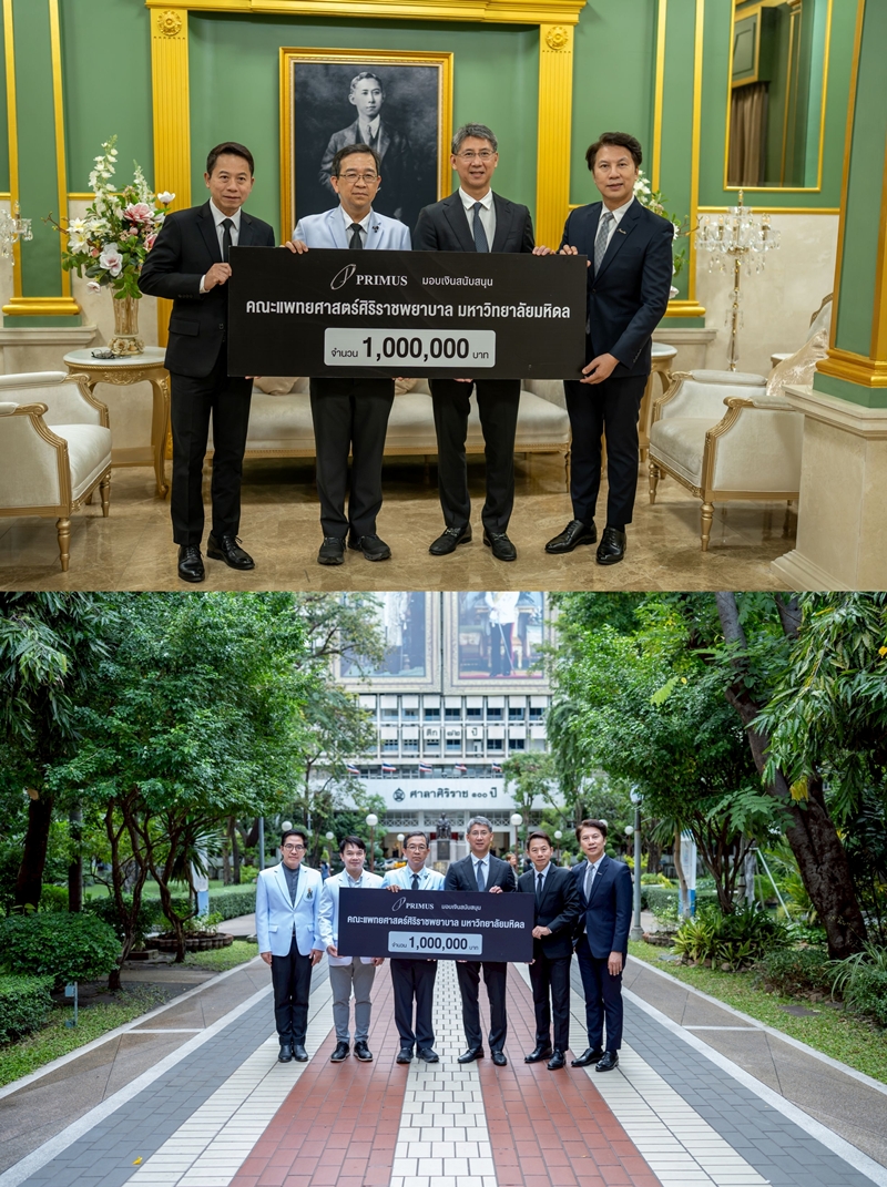 ไพรม์มัส กรุ๊ป มอบเงินปรับปรุง   