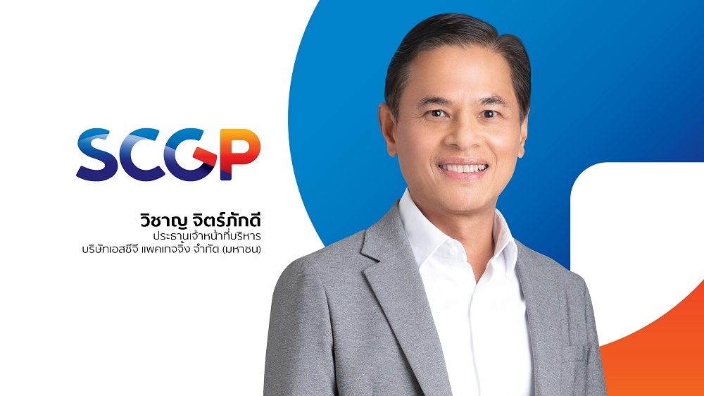 SCGP จัดตั้ง Go-Pak International ในเวียดนาม     