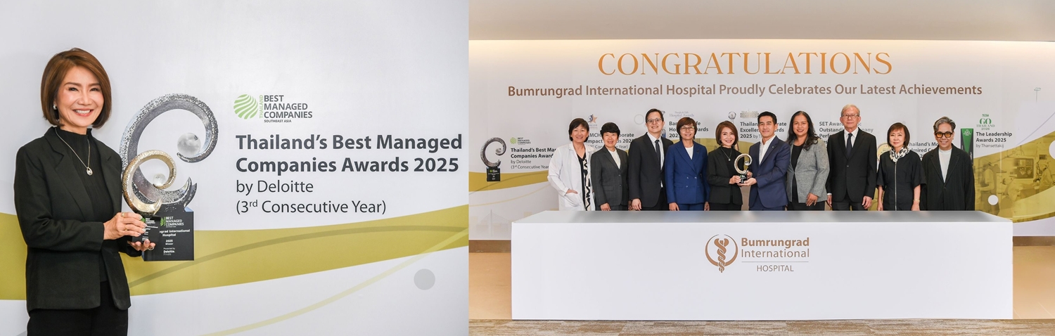 โรงพยาบาลบำรุงราษฎร์ คว้ารางวัล จาก Deloitte ต่อเนื่องปีที่ 3   