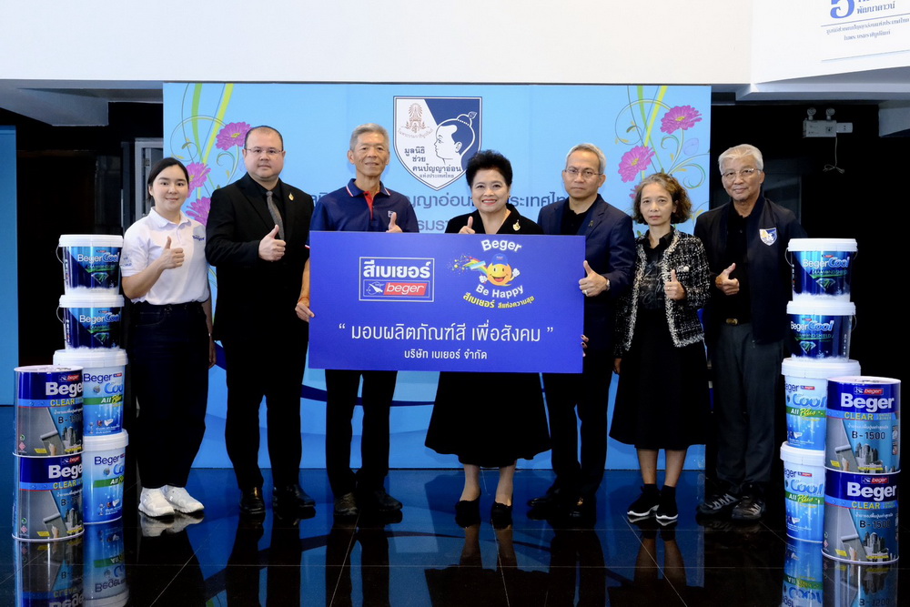 เบเยอร์ มอบสีสนับสนุนการก่อสร้างอาคาร   