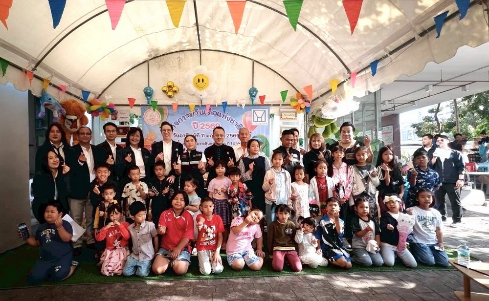 การเคหะแห่งชาติ จัดกิจกรรม     