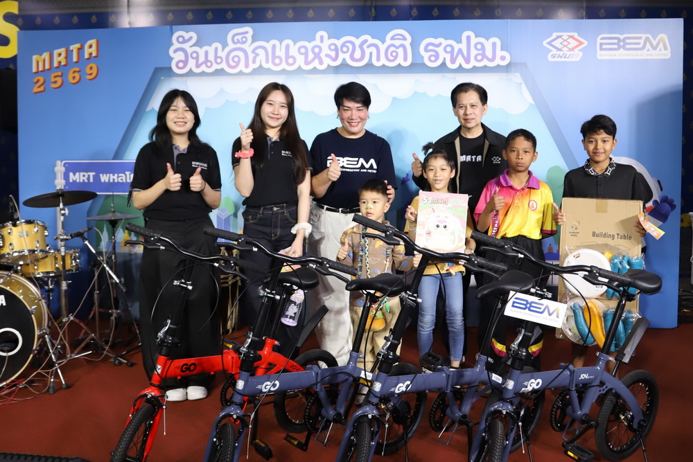 BEM รวมพลังคิดส์บวก ผนึก 2 พันธมิตร     