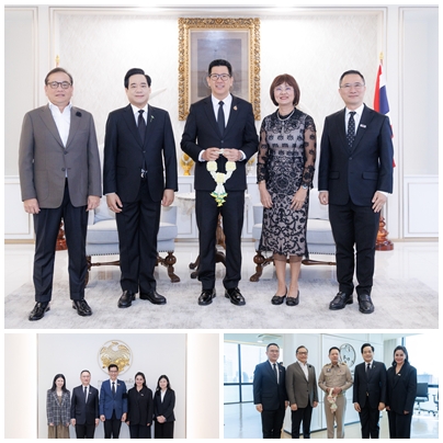 EXIM BANK สวัสดีปีใหม่ 2569    