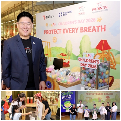 พรูเด็นเชียล ประเทศไทย ร่วมงานวันเด็ก ปลุกพลังเยาวชน   