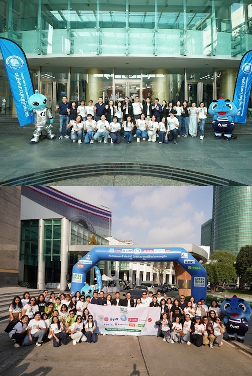 สมาคมผู้สื่อข่าวเศรษฐกิจ จัดงานแรลลี่