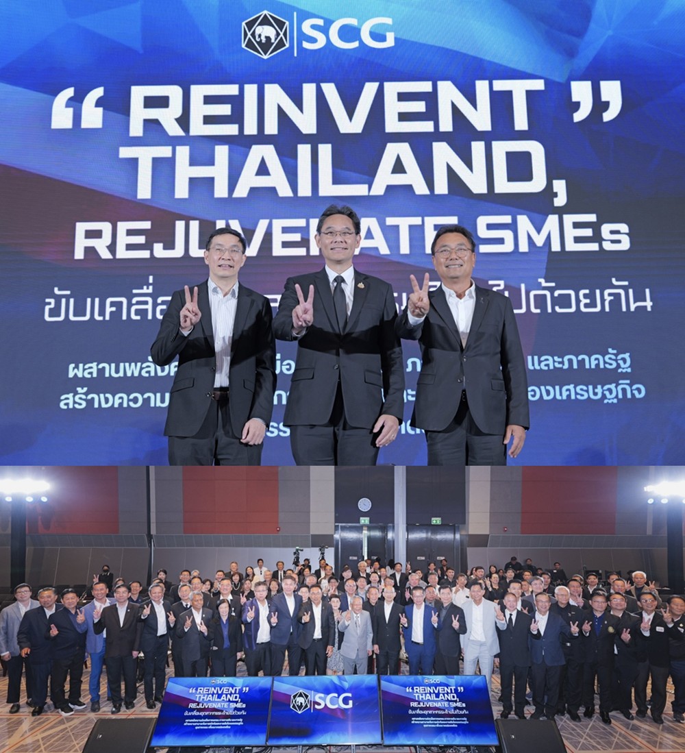เอสซีจี ผสานพลัง Reinvent Thailand, Rejuvenate SMEs   