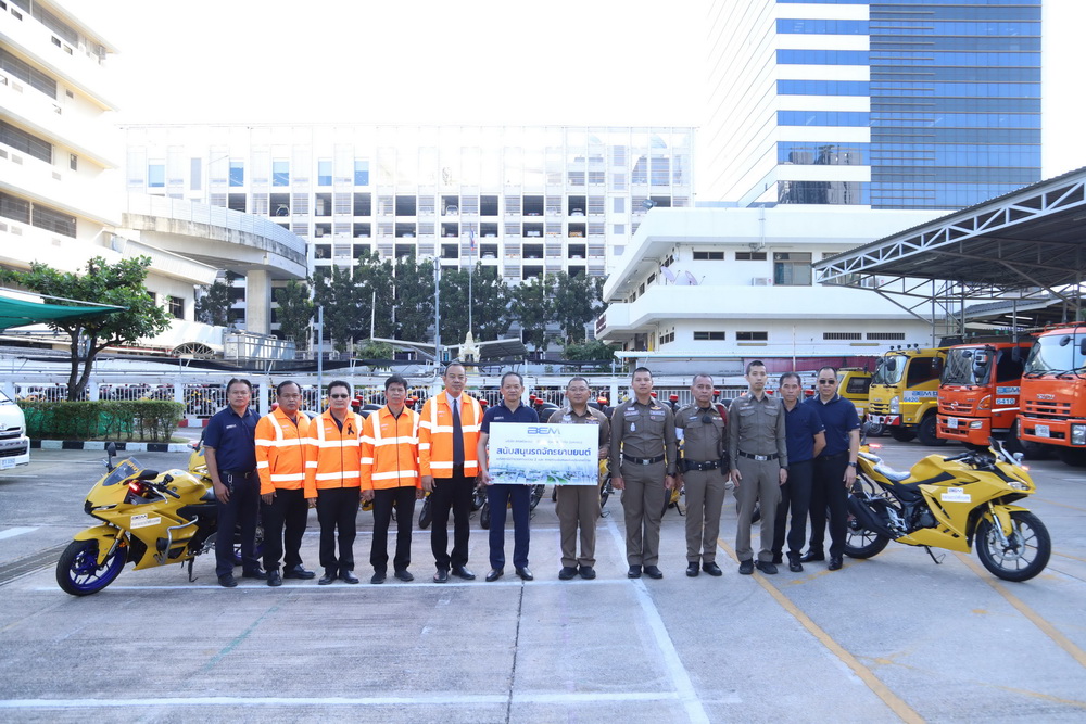 BEM มอบรถจักรยานยนต์   