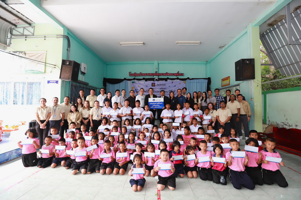  วิริยะประกันภัย มอบทุน