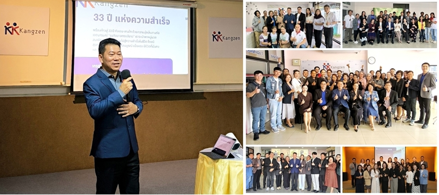 คังเซน-เคนโกฯ รวมพลังสมาชิก จัดงาน     