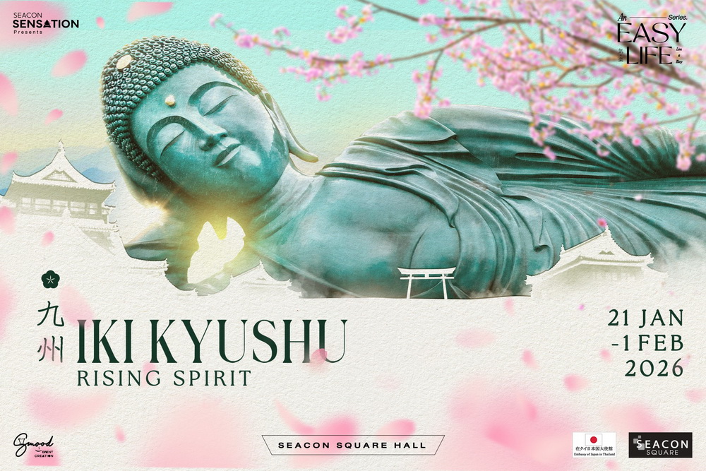 สัมผัสเสน่ห์จิตวิญญาณแห่งเกาะคิวชู