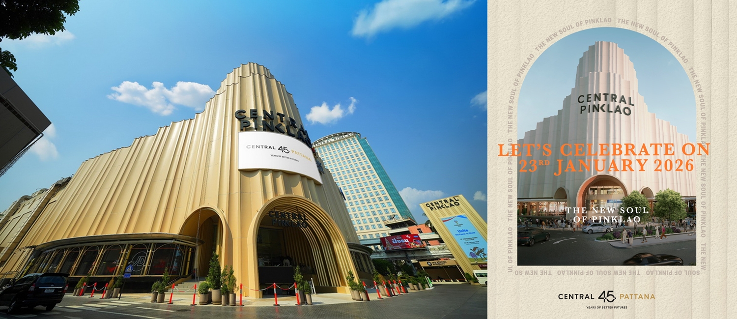 เปิด 9 ไฮไลต์ พลิกโฉม เซ็นทรัล ปิ่นเกล้า สู่ The New Soul of Pinklao     