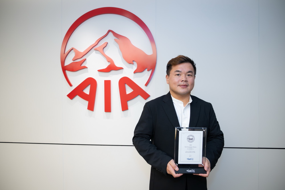 เอไอเอ ประเทศไทย คว้ารางวัล   