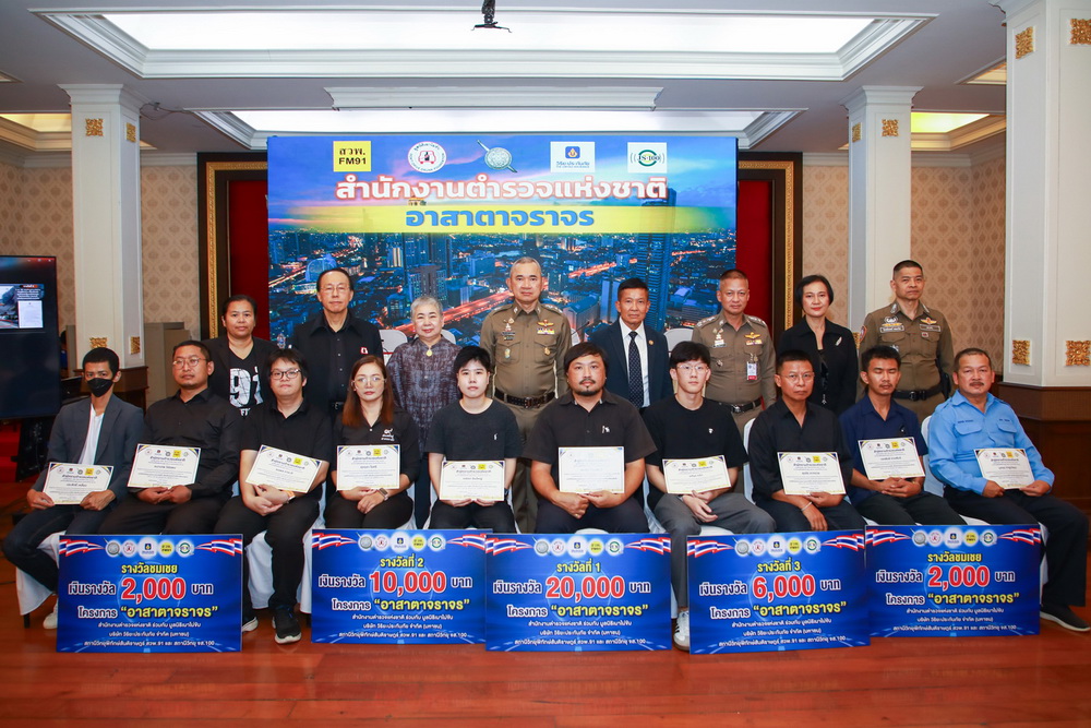 วิริยะประกันภัย มอบรางวัล   