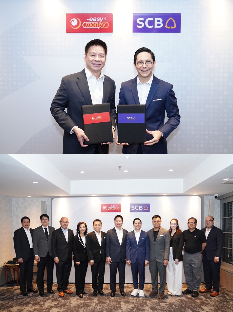 ธนาคารไทยพาณิชย์ อัดฉีดสินเชื่อ 3,000 ล้านบาท แก่ อีซี่มันนี่  