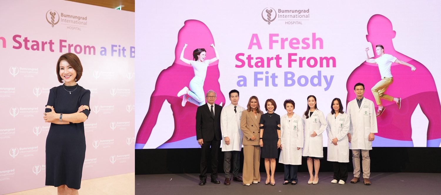 โรงพยาบาลบำรุงราษฎร์ ชี้! 