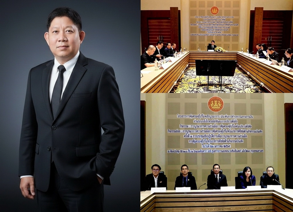 สคบ. จัดโครงการคุ้มครองผู้บริโภคเชิงบูรณาการ   