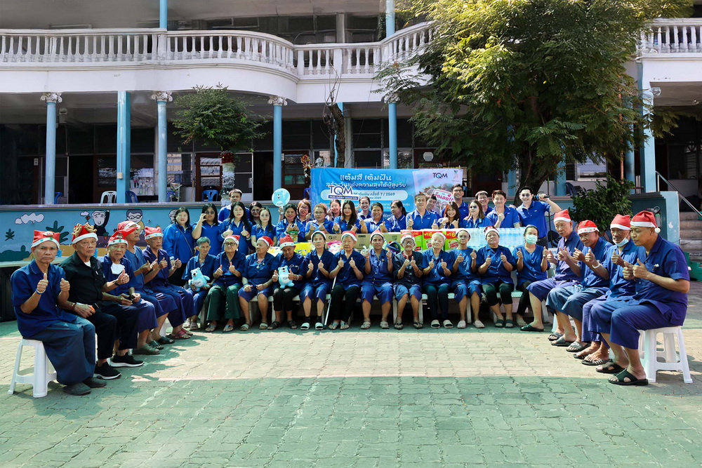 TQM สานต่อโครงการ 