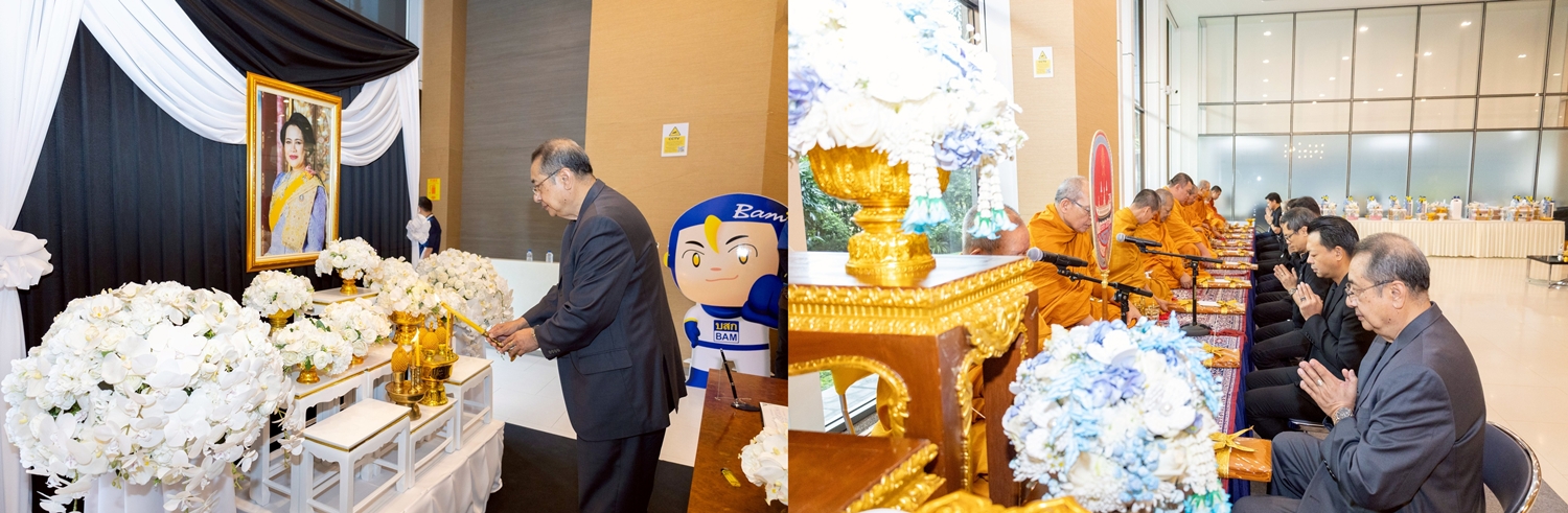 ธ สถิตในดวงใจตราบนิจนิรันดร์ น้อมรำลึกในพระมหากรุณาธิคุณ   