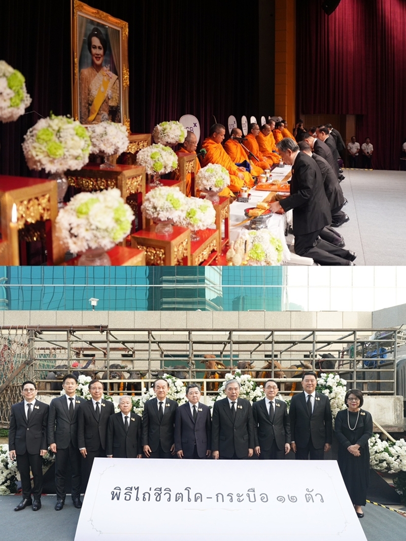 กลุ่มเอสซีบีเอกซ์ จัดพิธีบำเพ็ญกุศล 100 วัน   