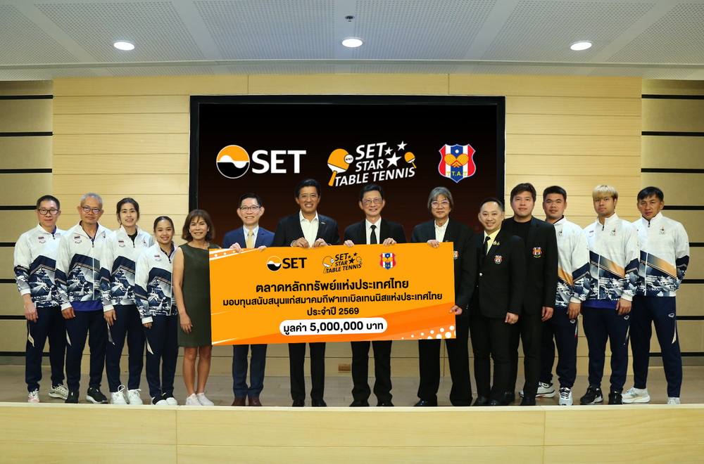 ตลาดหลักทรัพย์ฯ หนุนเทเบิลเทนนิสไทย   