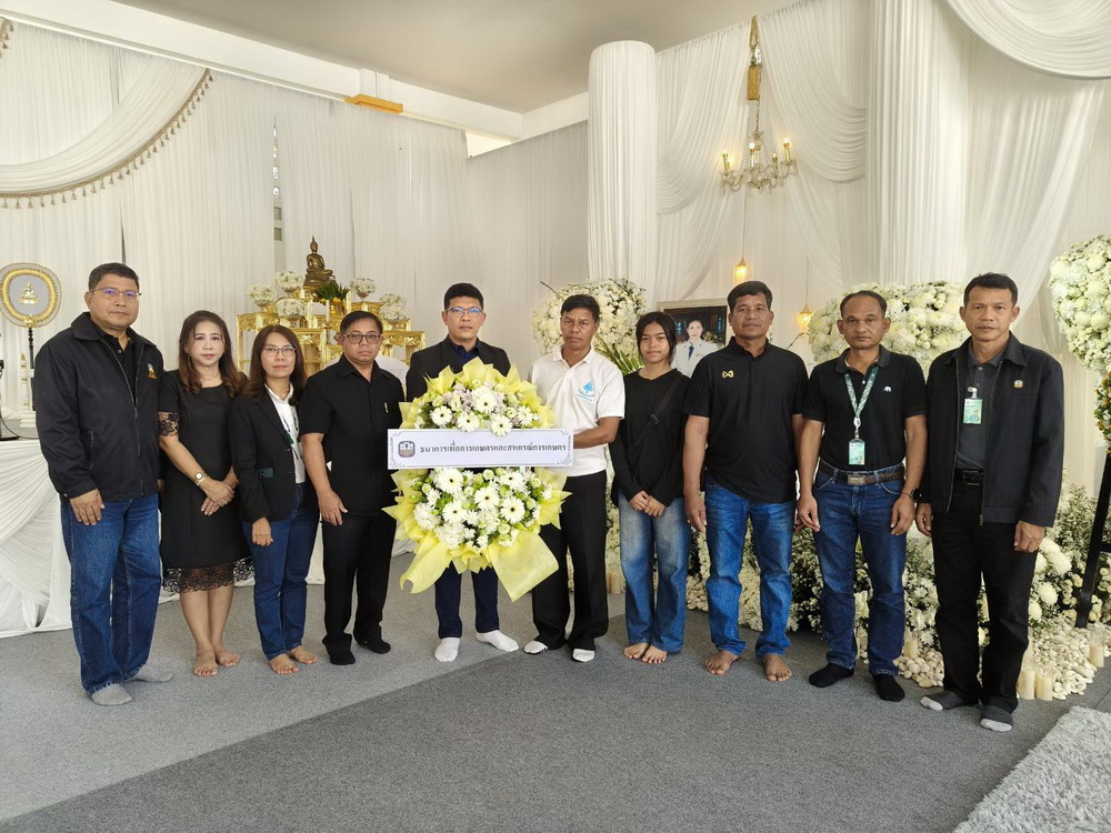 ธ.ก.ส. ร่วมแสดงความอาลัย   