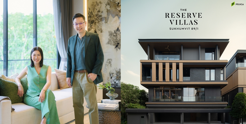 พฤกษาปลุกแบรนด์ 