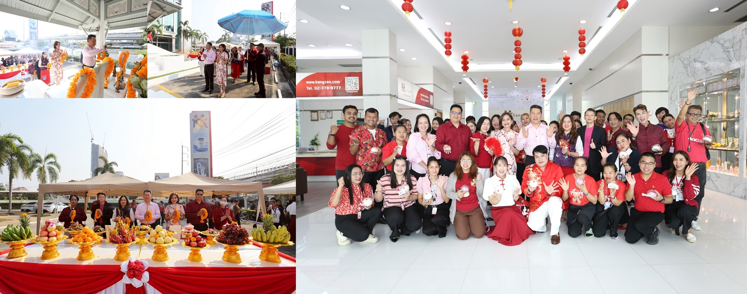 คังเซน-เคนโก อินเตอร์เนชั่นแนล จัดงาน     