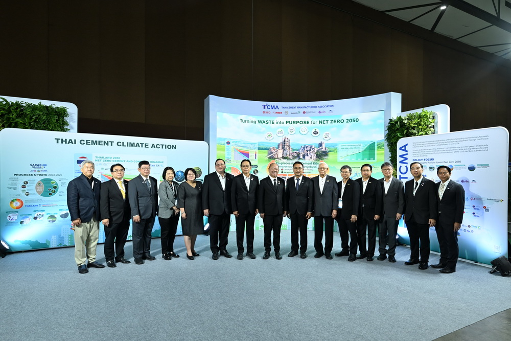 TCMA ชู Co-processing ขับเคลื่อน     