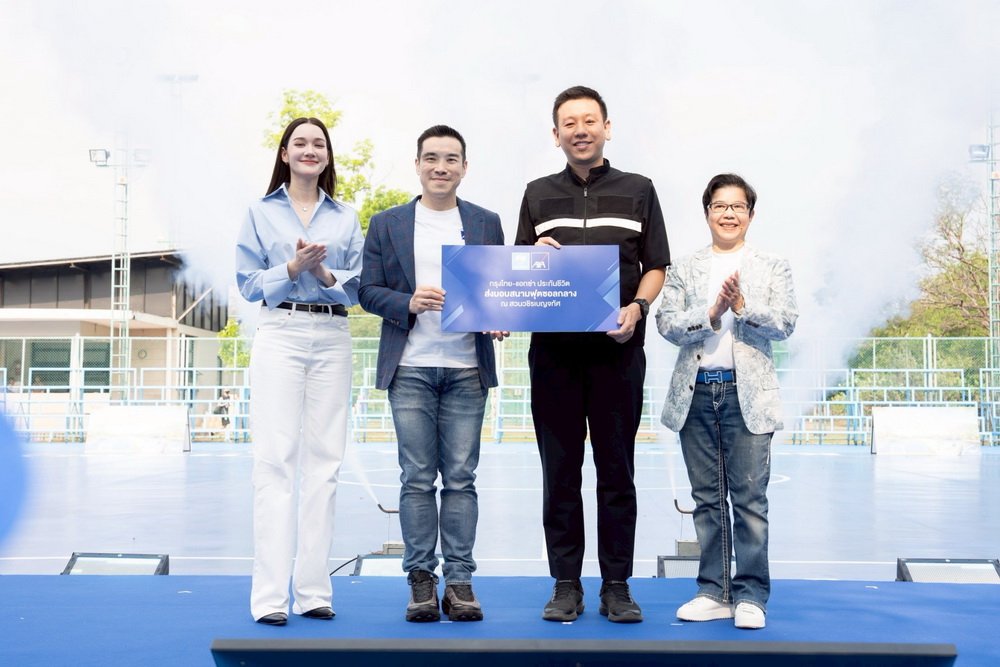  กรุงไทย–แอประกันชีวิต เปิดตัวโครงการ 