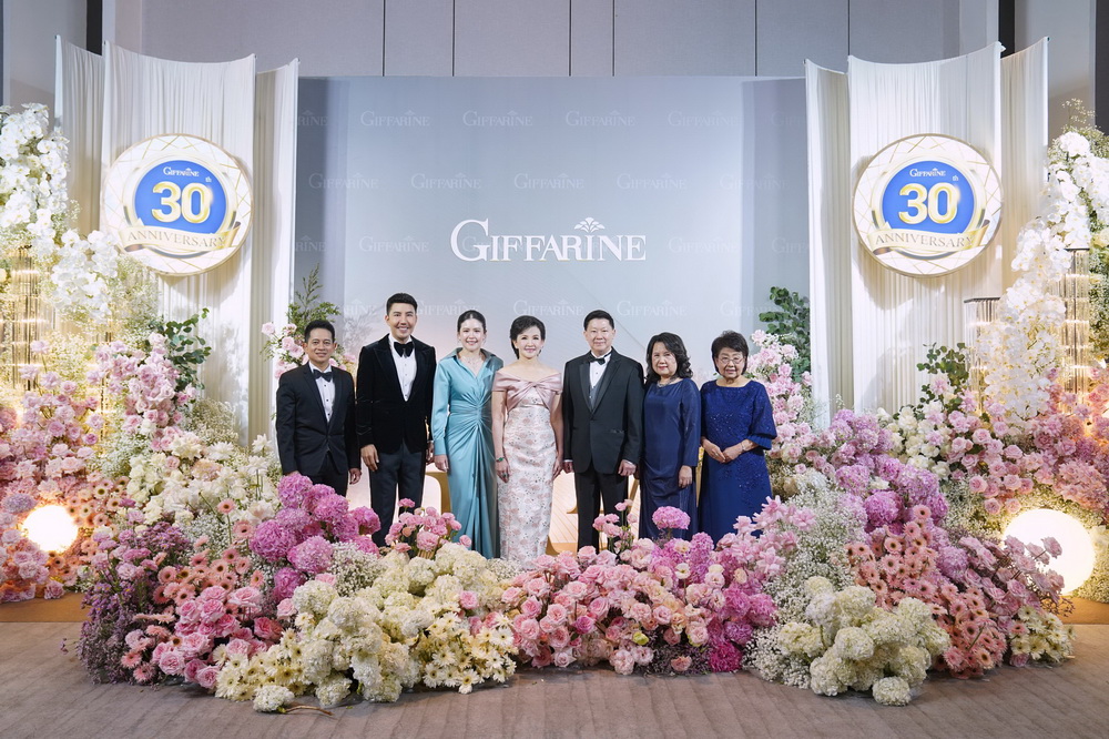กิฟฟารีน ฉลองครบรอบ 30 ปี
