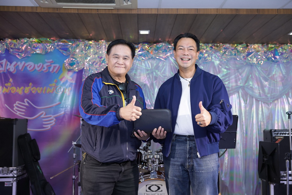 BAM สานต่อปีที่ 14 จัดกิจกรรม