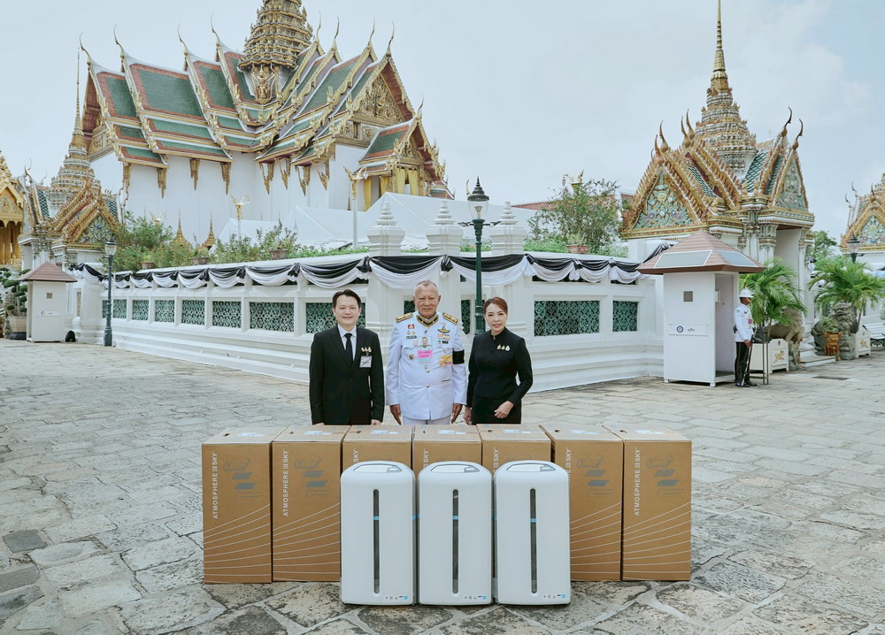 แอมเวย์ มอบเครื่องกรองอากาศ 