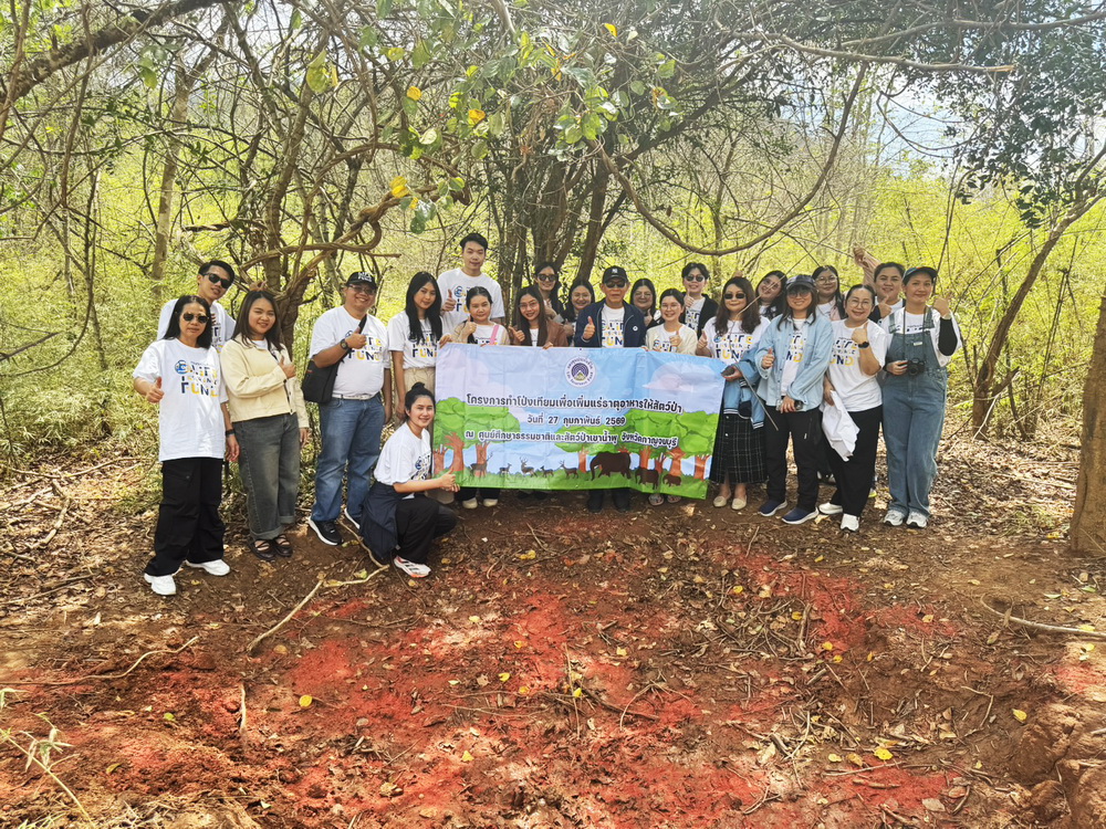 กองทุนประกันชีวิต จัดกิจกรรมจิตอาสา   