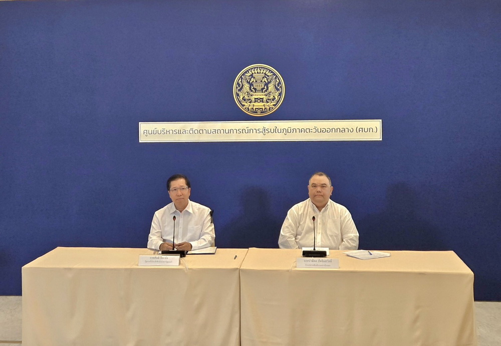 สคบ. แจงมาตรการเข้ม!คุ้มครองผู้บริโภค   