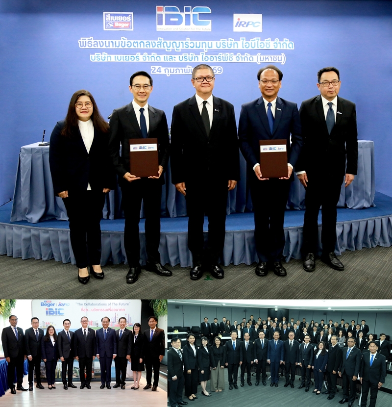 เบเยอร์ร่วมทุนไออาร์พีซี รุก!ธุรกิจสี/สารเคลือบโครงสร้างเหล็ก   