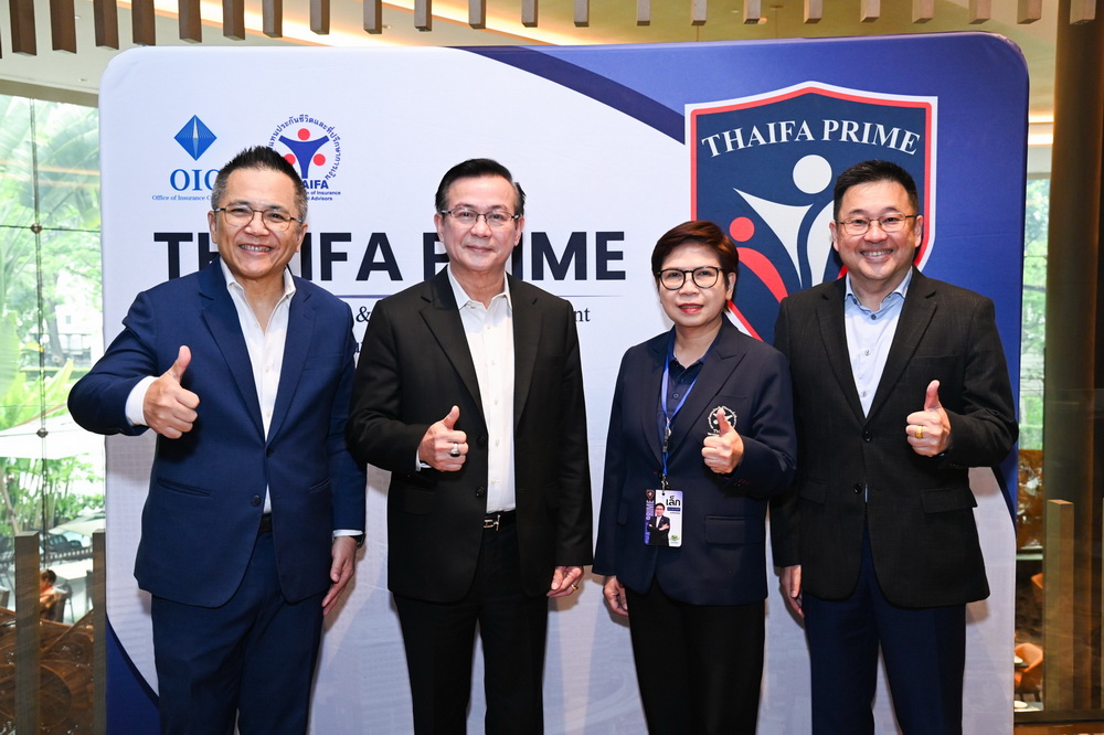 นายกสมาคมประกันวินาศภัยไทย บรรยายพิเศษ