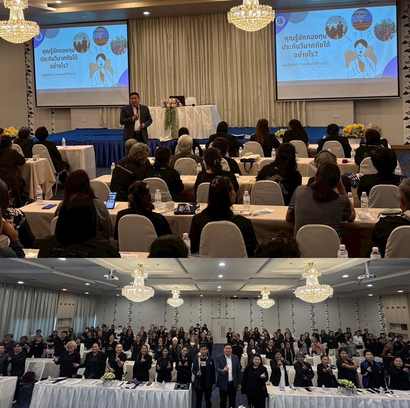 จากความรู้สู่การบอกต่อ กปว.   