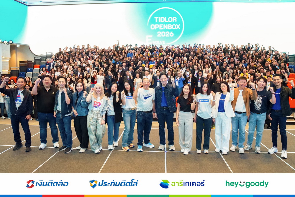 TIDLOR รวมพลผู้นำทั่วประเทศ แกะกล่องกลยุทธ์ปี 2026      