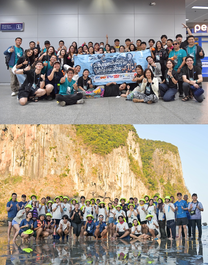บีทีเอส จับมือพันธมิตรภาครัฐ–เอกชน นำเยาวชนผู้ผ่านการคัดเลือก   